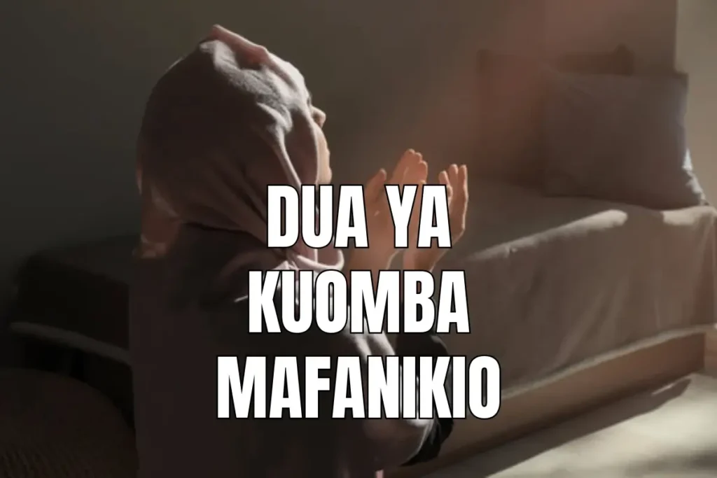 DUA ya Kuomba Ili Kufanikiwa ktk Maisha